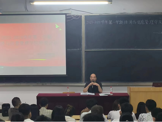 经济与信息管理学院召开2023-2024学年第一学期各班班委会议